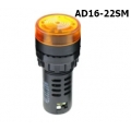 Buzzer AD16-22SM YELLOW 24V AC/DC